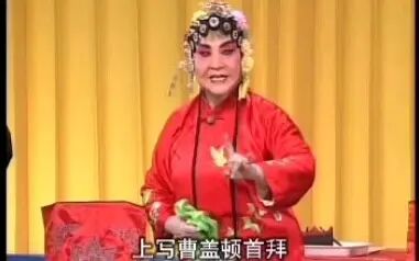 [图]梆子戏《宋江杀惜》蒋云霞 演唱