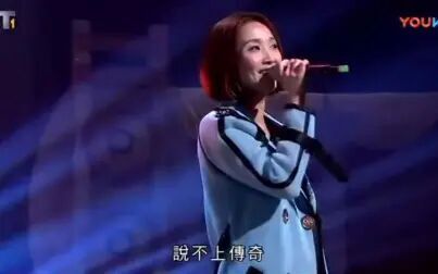 [图]许秋怡演唱偶像梅艳芳的经典歌曲似是故人来