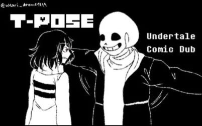 [图]【Undertale】漫画配音 特殊攻击T-Pose