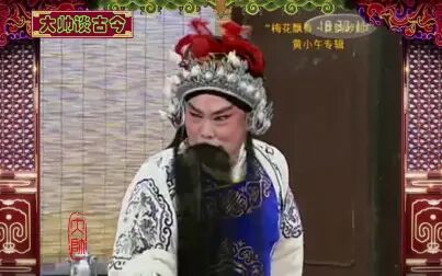 [图]昆曲《长生殿·酒楼》选段,黄小午饰郭子仪,李鸿良饰酒保