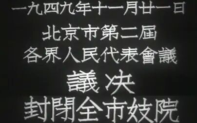 [图]【剧情】《姊姊妹妹站起来》(1951)【黑白国语无字幕】