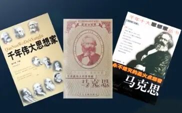 [图]【国家精品/哲学/公共基础类】马克思主义哲学原理精粹九讲【直面时...