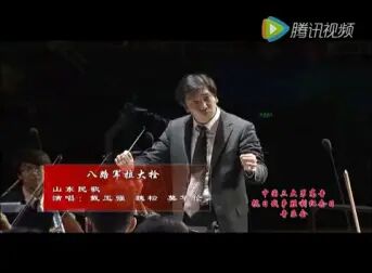 [图]三大男高音演唱《八路军拉大栓》