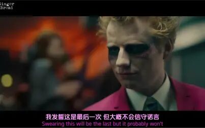 [图]【Ed Sheeran】Bad Habits双语字幕MV-绝妙翻译版 @姜饼人字幕组