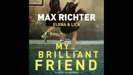 [图]My Brilliant Friend 我的天才女友 OST - Max Richter