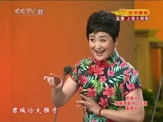 [图]京剧《红娘》小姐呀小姐你多风采 管波 荀派花旦