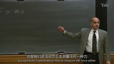 [图]耶鲁大学公开课——基础物理 II