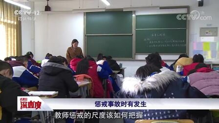 [图]《法治深壹度》