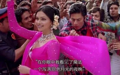 [图]【印度歌舞】Om Shanti Om.2007【中字】心向往之