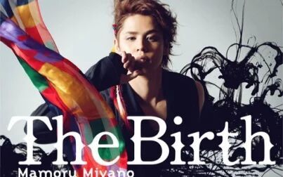 [图]【宫野真守吧】16th Single【The Birth】中日字幕