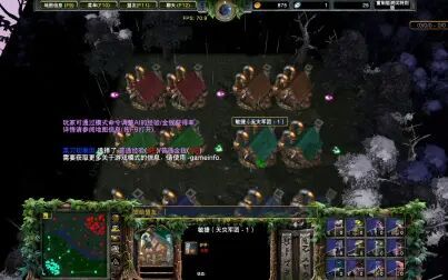 [图]魔兽争霸三重置版 dotaAI试玩