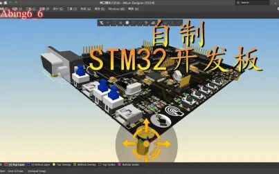 [图]【STM32应用】自制STM32开发板