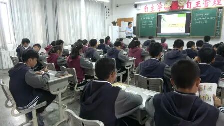 [图]教学公开录像课典范英语20190514