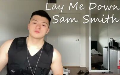 [图]Lay Me Down - Sam Smith(Cover Version)