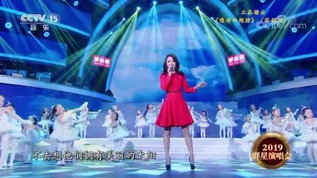 [图]隐形的翅膀 演唱-张韶涵