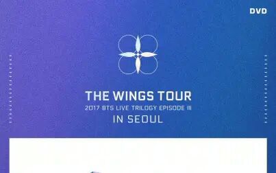 [图]2017 防弹BTS THE WINGS TOUR 首尔 DVD