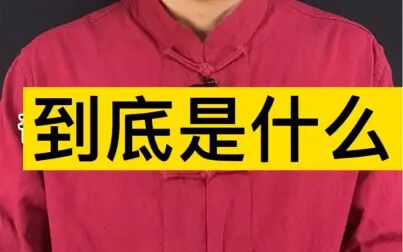 [图]奇门遁甲到底是什么