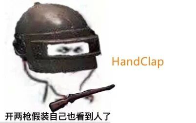 [图]【囧菌翻唱】HandClap =3=