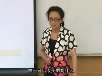 [图]社会心理学-华东师范大学