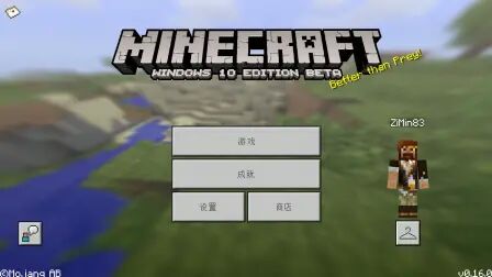 [图]我的世界Minecraft《籽岷的PE 0.16.0最新介绍 更多Addons行为包》