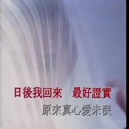 [图]关正杰-雪中情(高清)