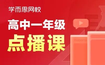 [图]【高一数学】数列的概念与简单表示法(1) 孙墨漪 旧人教必修5,...