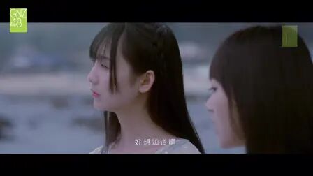 [图]【GNZ48】新春《让您再次渝粤》特殊公演