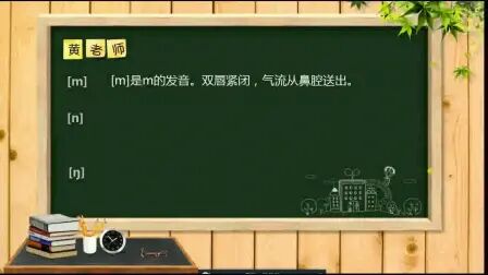 [图]英语学习基础入门 英语音标表读法