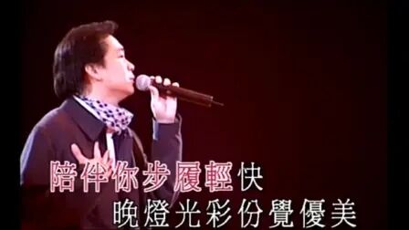 [图]【粤语金曲】蔡枫华 - 倩影 (2001年唱家班「二十年一聚」演唱会)