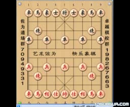 [图]【象棋】中炮过河车对屏风马