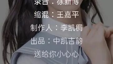 [图]《听说我要谢谢你》给妈妈的歌