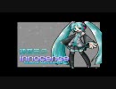 [图]【MIKU】Innocence完整版