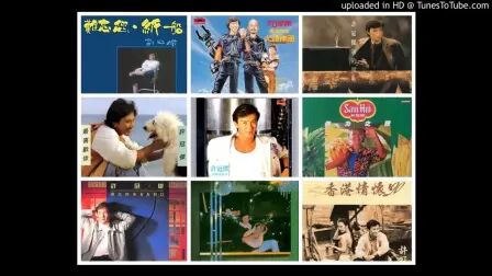 [图]许冠杰 Vol. 5 (Best of 1982-1990)