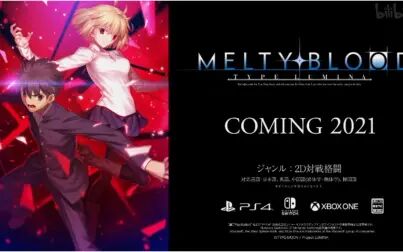 [图]月姬格斗新作《Melty Blood Type Lumina》实战片段演示