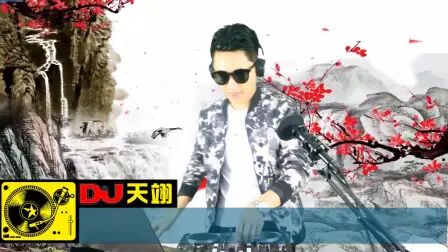 [图]2019爆火车载DJ《一千年以后》,超嗨中文舞曲串烧!