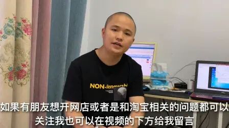 [图]电商新规则解读,网店需要办营业执照吗?怎么申请电子营业执照?