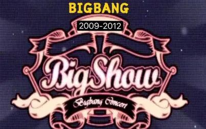 [图]BIGBANG 2009-2012 BIGSHOW+MAKING