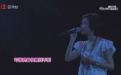 [图]【陈凤】情陷夜中环系列主题曲