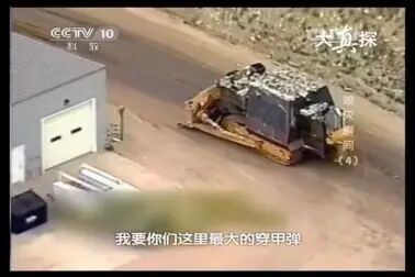 [图]CCTV10央视配音 毁灭瞬间4