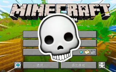 [图]这就是你们想要的?!!! Minecraft 第一集