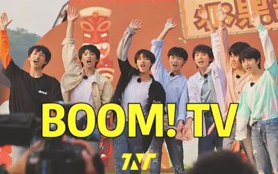 [图]【时代少年团|BOOM!TV】正片完整版合集