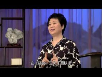 [图]昆曲百种大师说戏——岳美缇《西楼记·拆书》