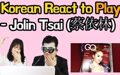 [图]【Reaction】韩国网友观看蔡依林《PLAY我呸》反应 野生字幕君快来丫