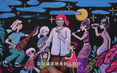 [图]爱国主义系列——小学二年级上册《难忘的泼水节》