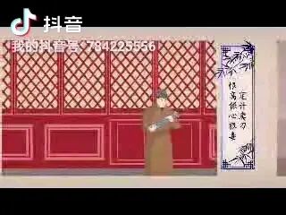 [图]苏州评弹 国风动画 演绎名著之《水浒传》“林冲踏雪》