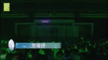 [图]【唐莉佳】刘力菲生日公演《荣耀日》