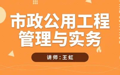 [图]城镇道路基层施工技术之无机结合料稳定基层施工质量检查与验收