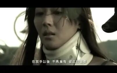 [图]毕书尽 Bii - 转身之后 (官方版MV) 钟无艳 片尾曲