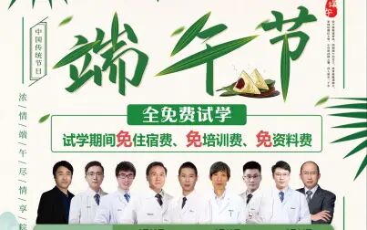 [图]【傲视天鹰医考】傲视天鹰医考外科知识点胸部-开胸探查手术