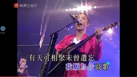 [图]【缅怀家驹】beyond乐队解散前最后一首歌演唱会MV【总有爱】欣赏